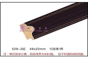 528-2 批发十字丝带绣装裱相框材料 画框木质线 两色入