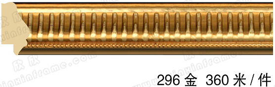 296金