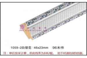 1059-2 欧式田园画框相框装饰木...