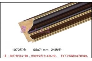 1072 深红金色 欧式古典油画装裱...