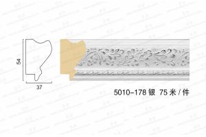 4904 PS发泡儿童相框线 画框线 一色入